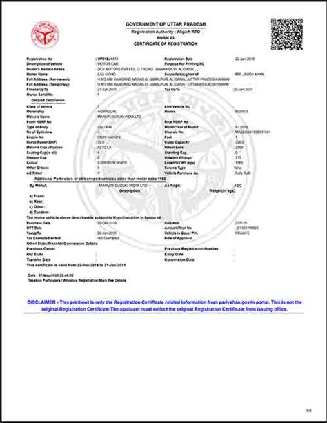 duplicate rc form download